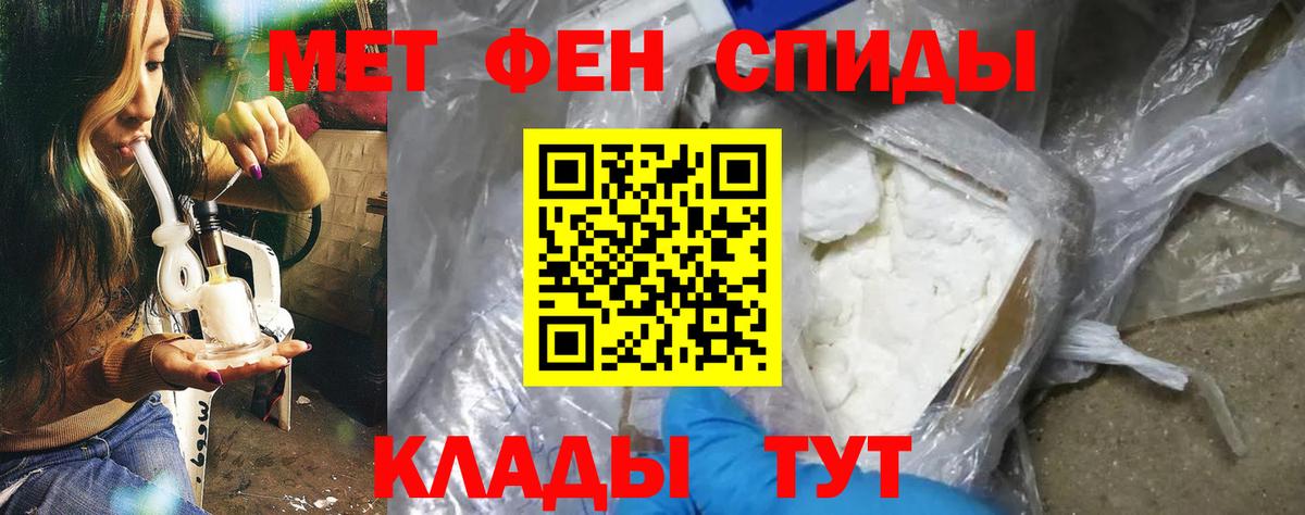 АМФЕТАМИН Premium  Вход с VPN  Людиново 