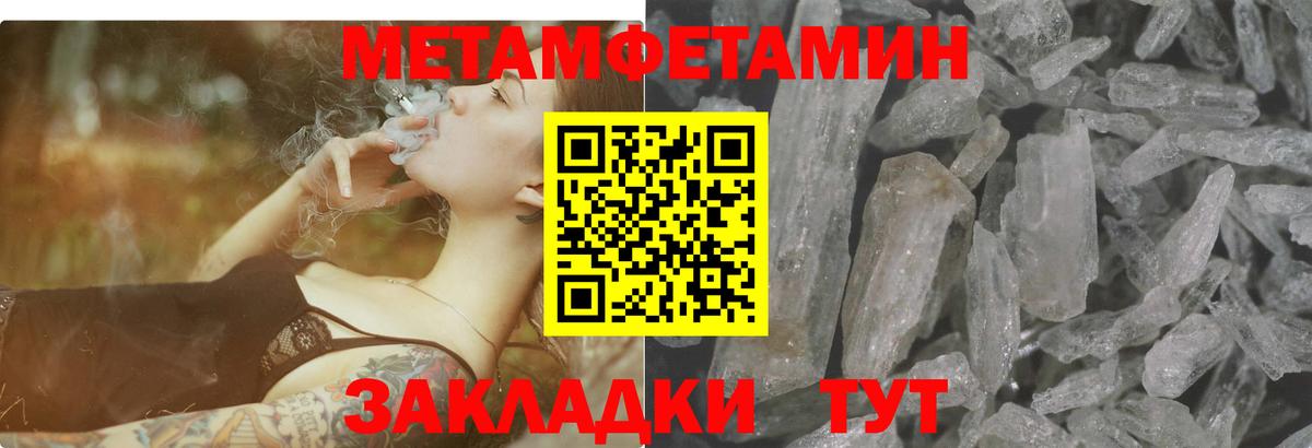 Amphetamine 97% Людиново