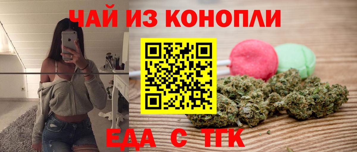 Меф Людиново