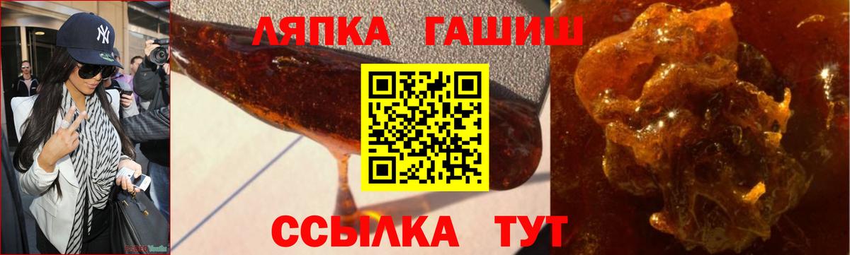 Людиново  ГАШ индика сатива  ГАШ убойный  Вход с VPN 