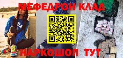 прущий лед Ипатово