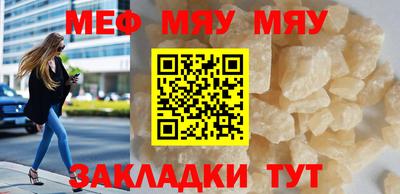 прущий лед Ипатово