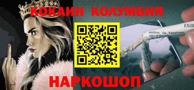прущий лед Ипатово