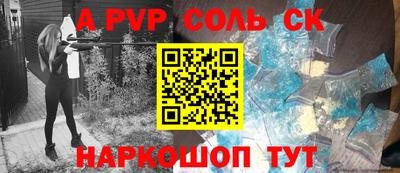 гидропоника Ирбит