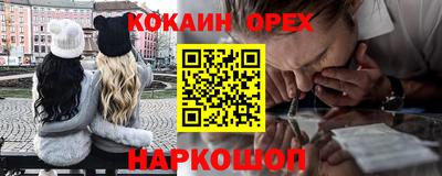 прущий лед Ипатово