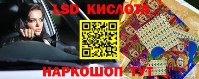 прущий лед Ипатово