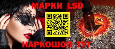 прущий лед Ипатово