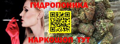 прущий лед Ипатово