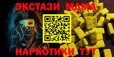 гидропоника Ирбит
