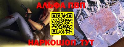 прущий лед Ипатово