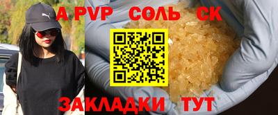 прущий лед Ипатово