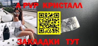 прущий лед Ипатово