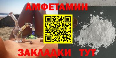 гидра Камышлов