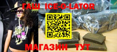 прущий лед Ипатово