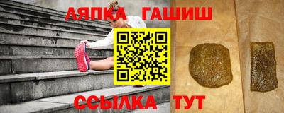 прущий лед Ипатово