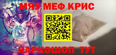 гидра Камышлов