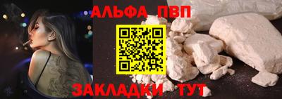 гидра Камышлов