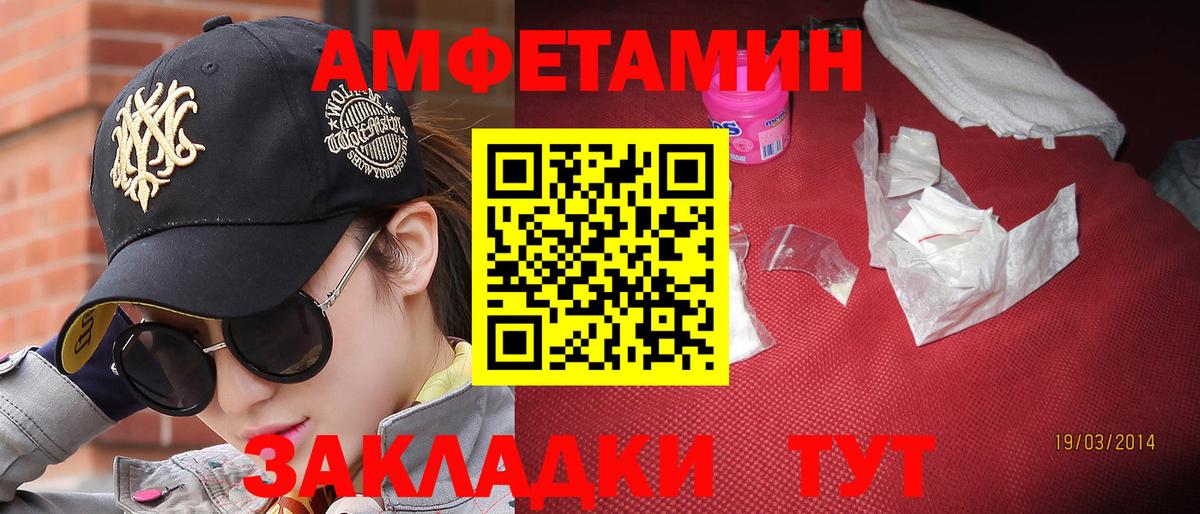 Метамфетамин Methamphetamine Людиново