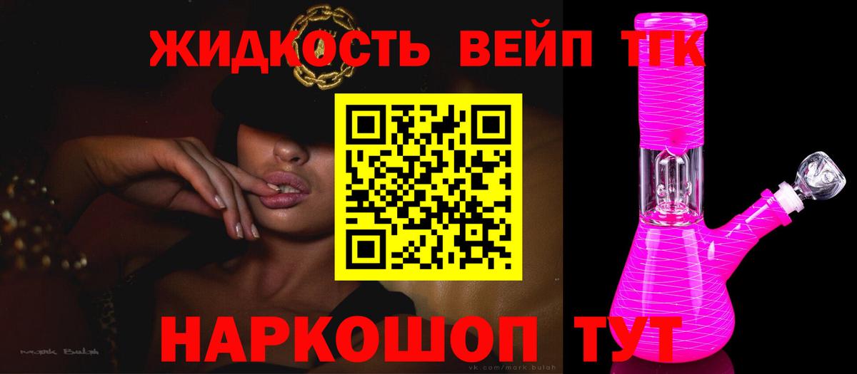 Мефедрон   COCAIN  Cocaine  Гашиш  Гашиш  Вход с VPN  Людиново  Бошки Шишки 
