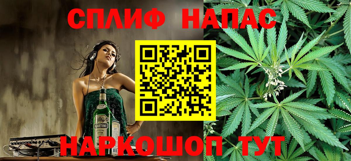 Бошки марихуана конопля  Канабис сатива  Людиново  Вход с VPN  Конопля LSD WEED 